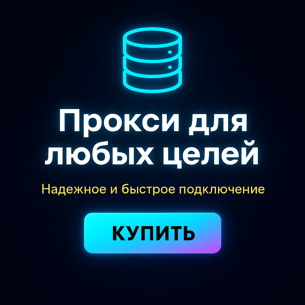 ���������� ������ ipv4 ������ ����������